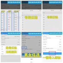 長沙浩森科技信息公司 專業信息技術咨詢服務引領企業數字化轉型